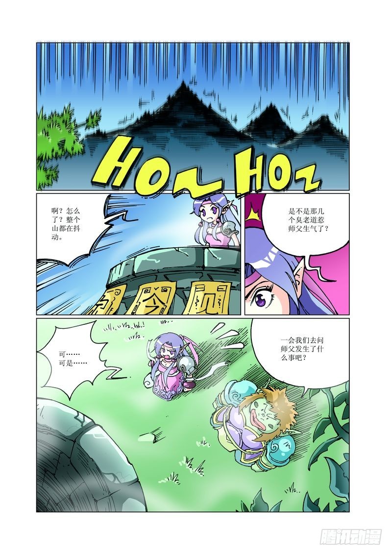 130-第130话
