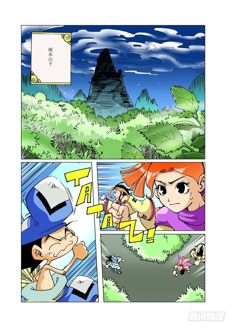 130-第130话