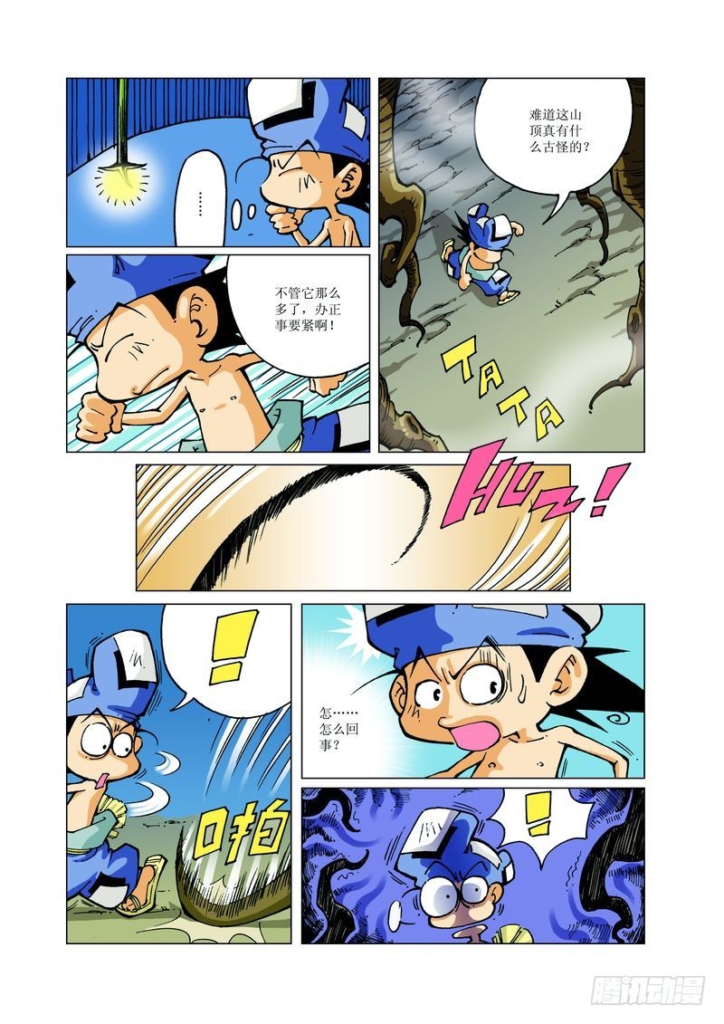 134-第134话