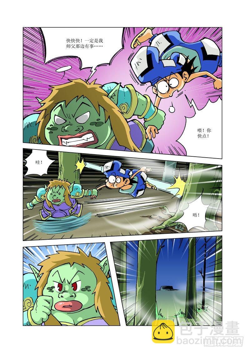 134-第134话