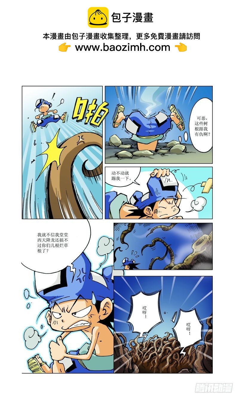 134-第134话