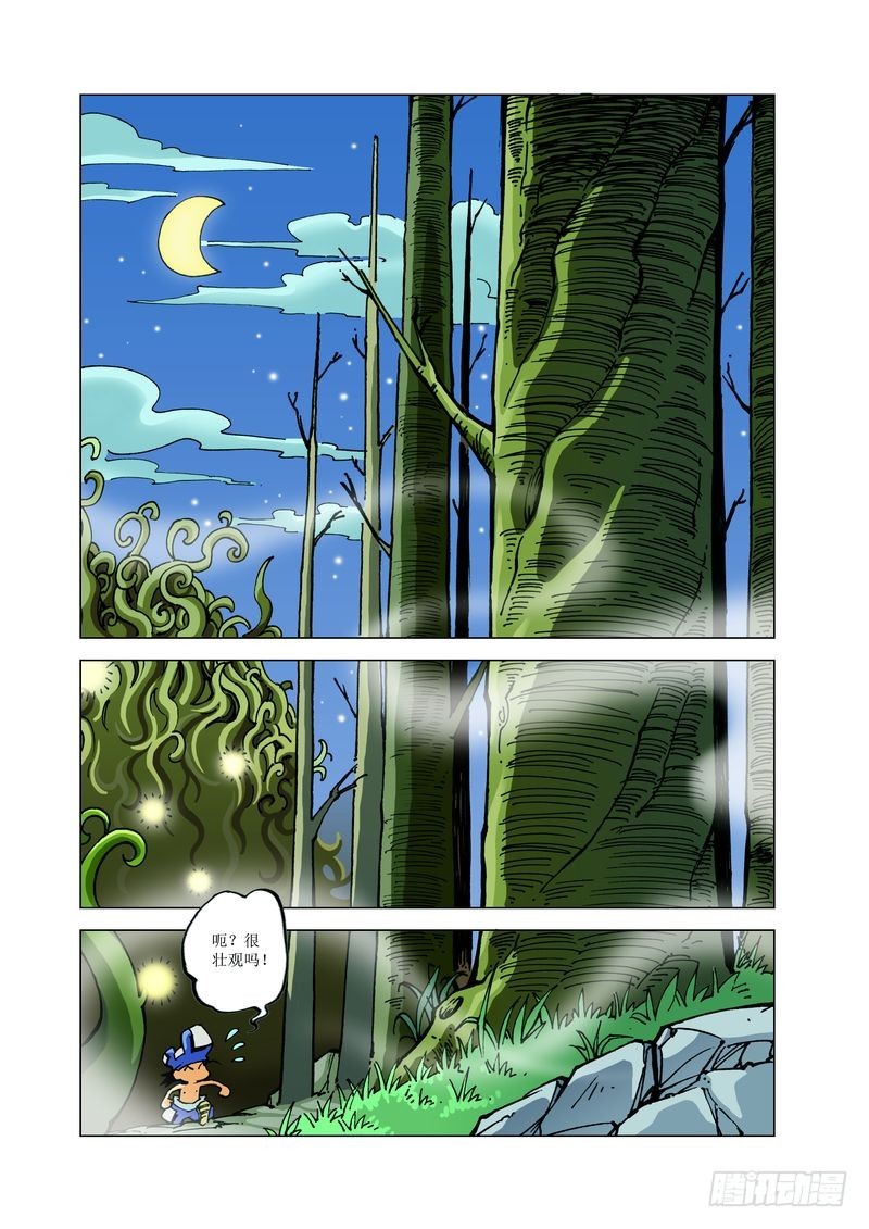 134-第134话