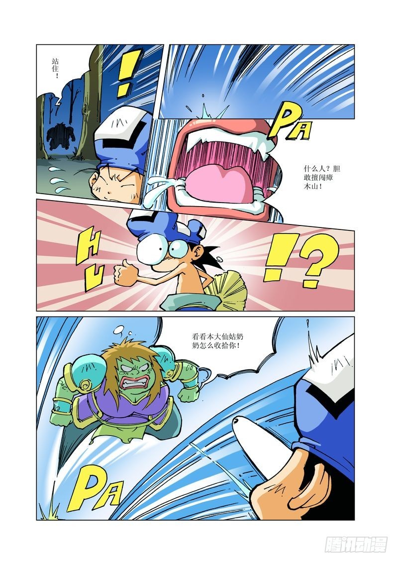 134-第134话