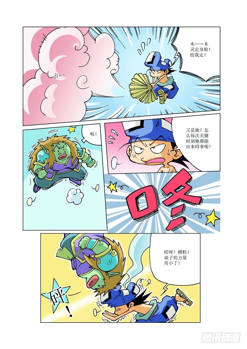 134-第134话