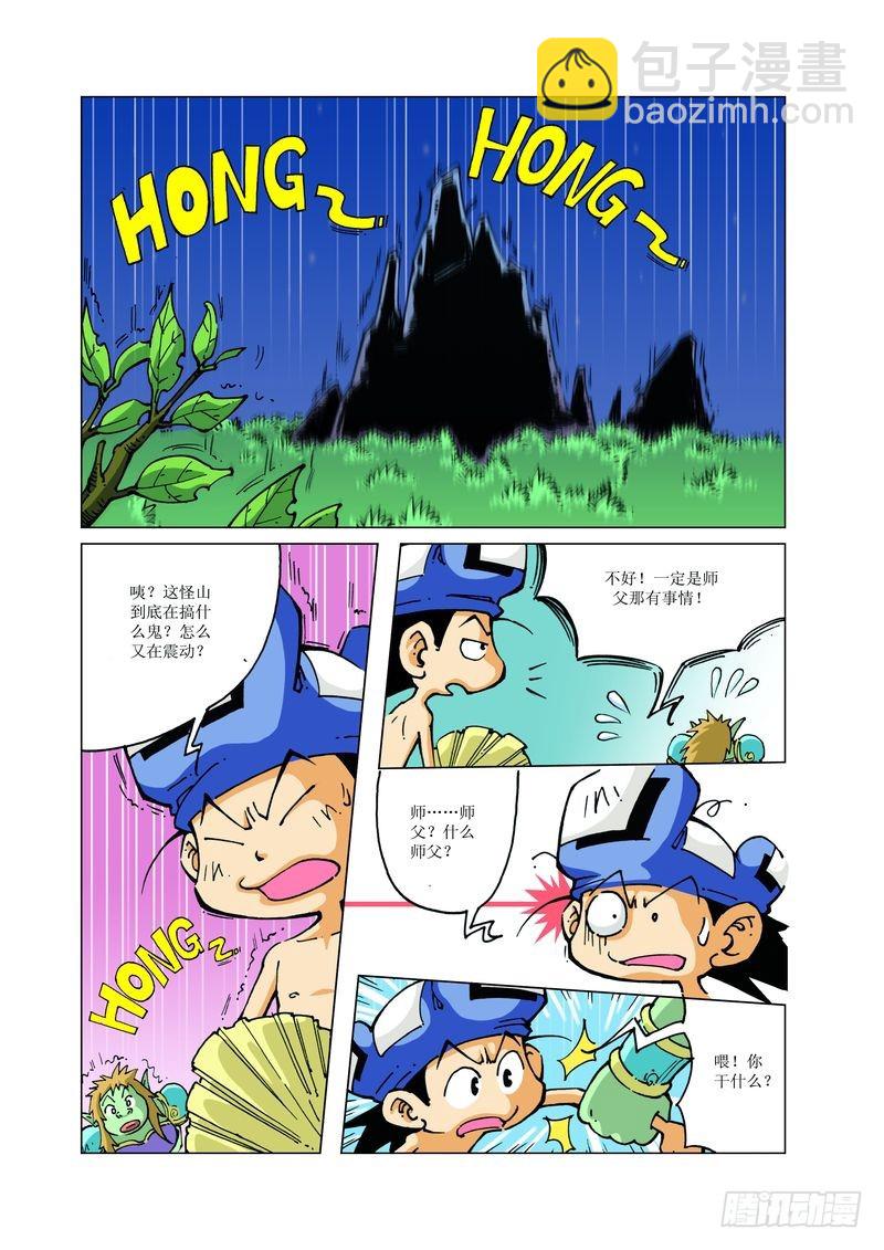 134-第134话