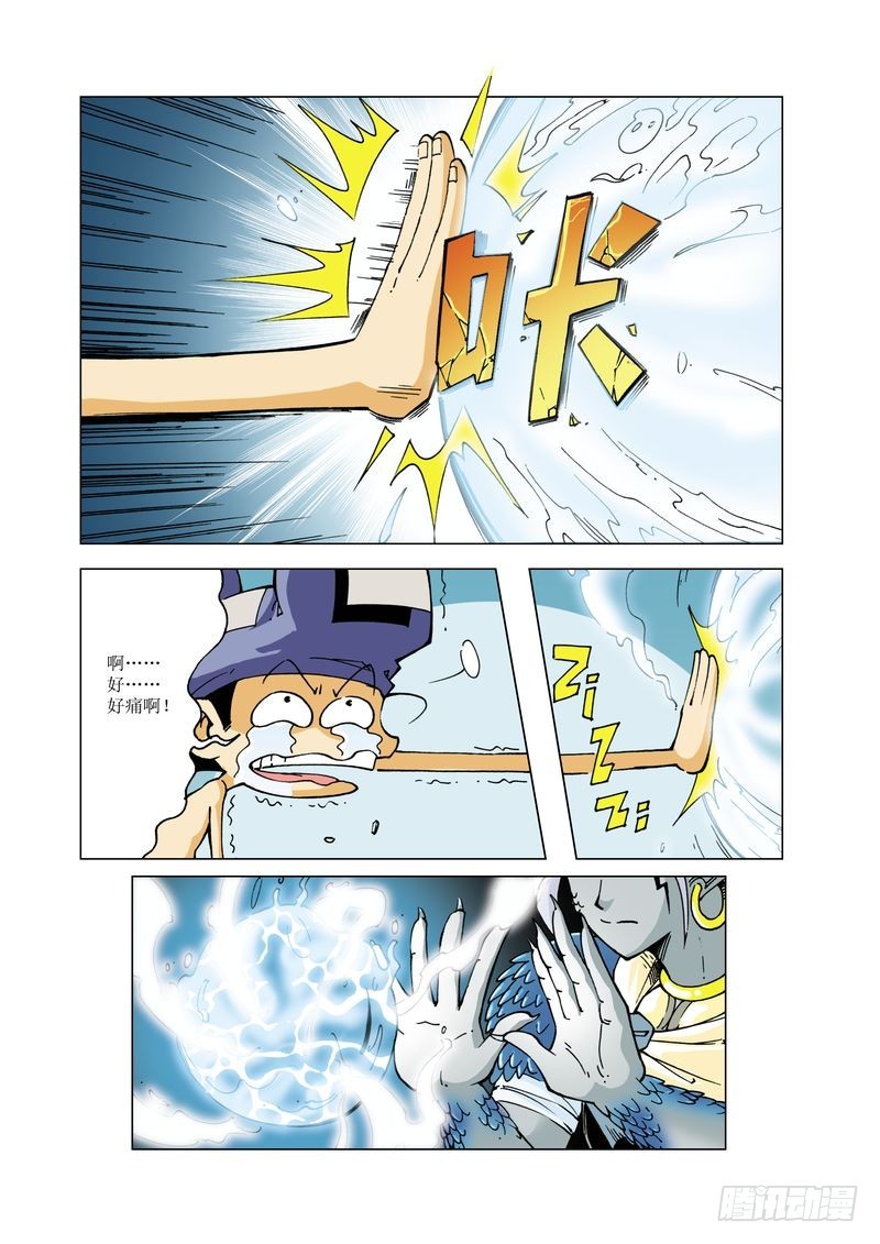 136-第136话