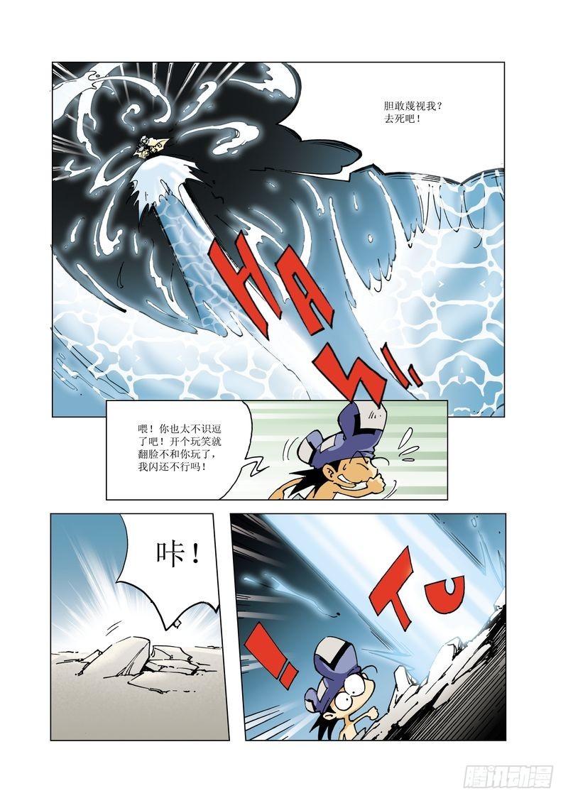 136-第136话