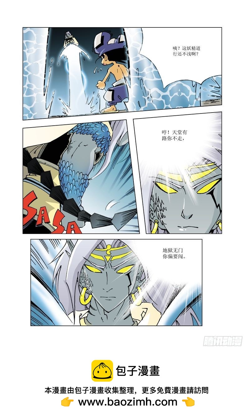 136-第136话