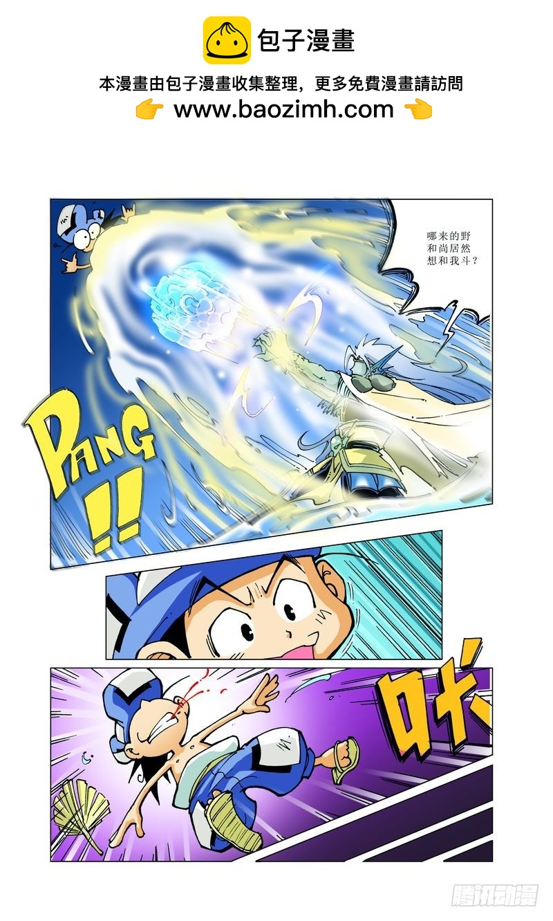 136-第136话