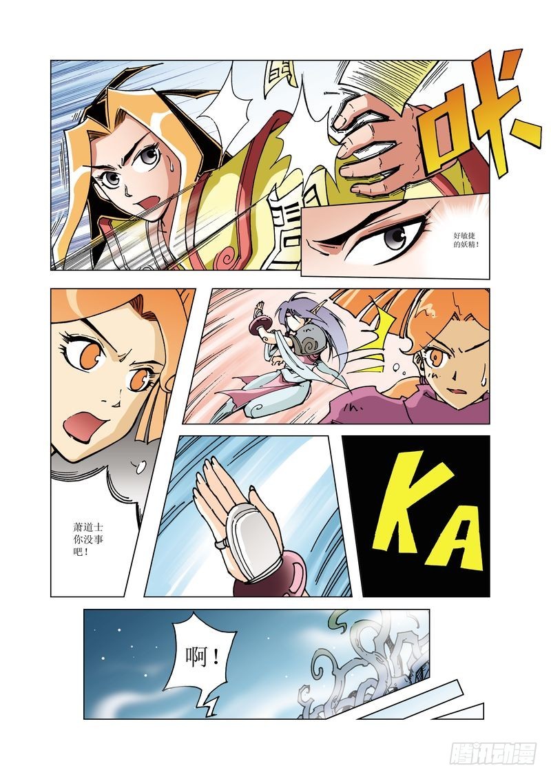 136-第136话