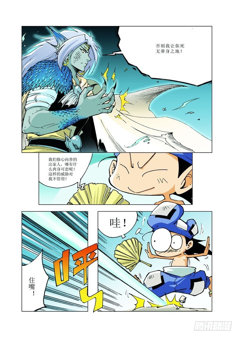 136-第136话