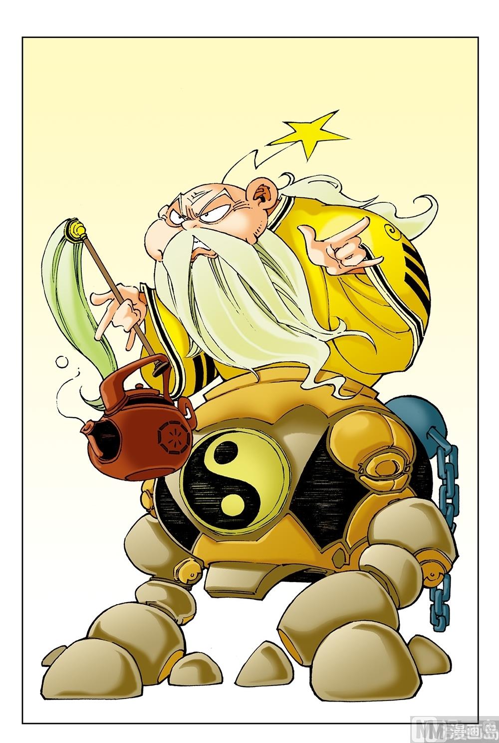 第26话-第26话