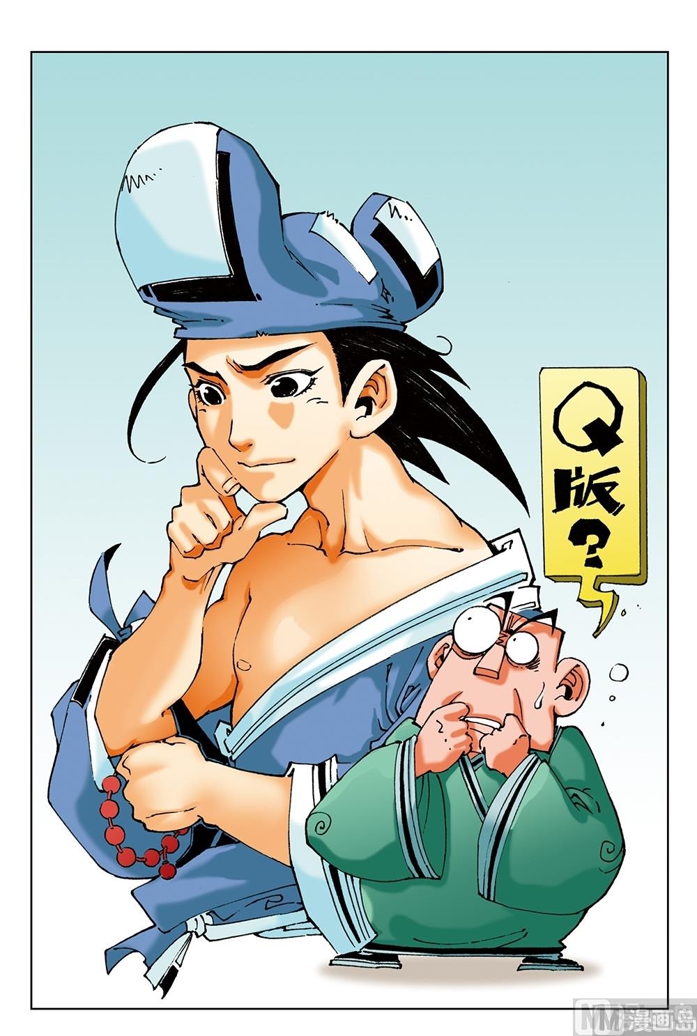 第34话-第34话