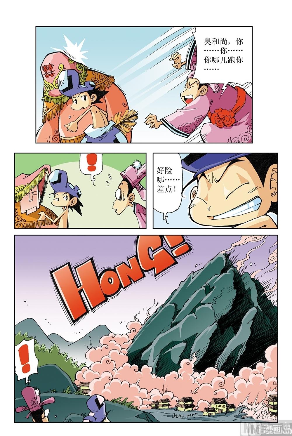 第50话-第50话