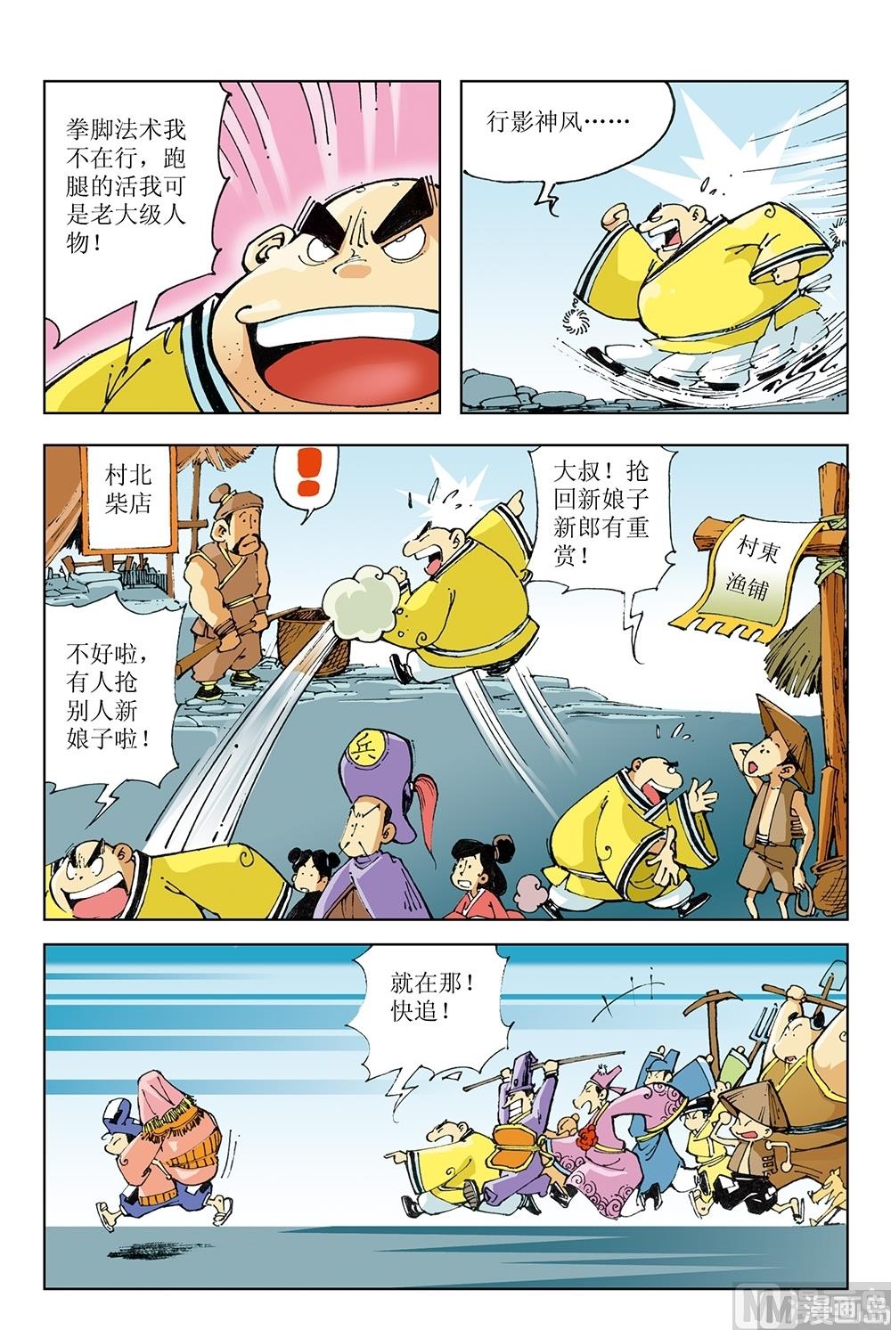 第50话-第50话