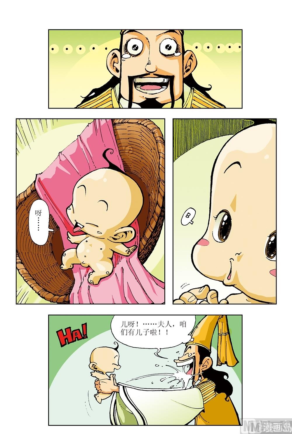 第6话-第6话