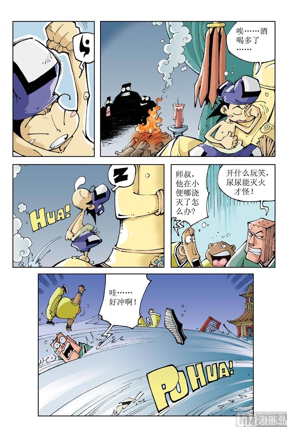 第58话-第58话