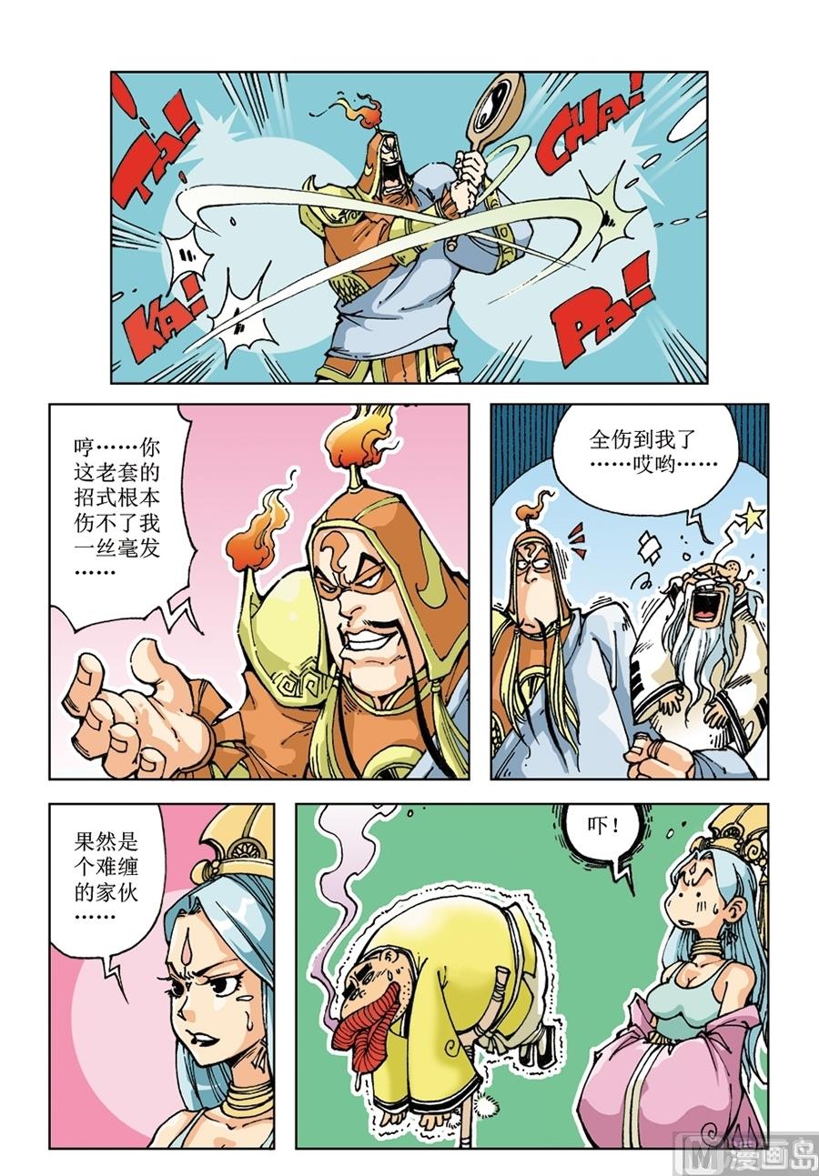 第60话-第60话