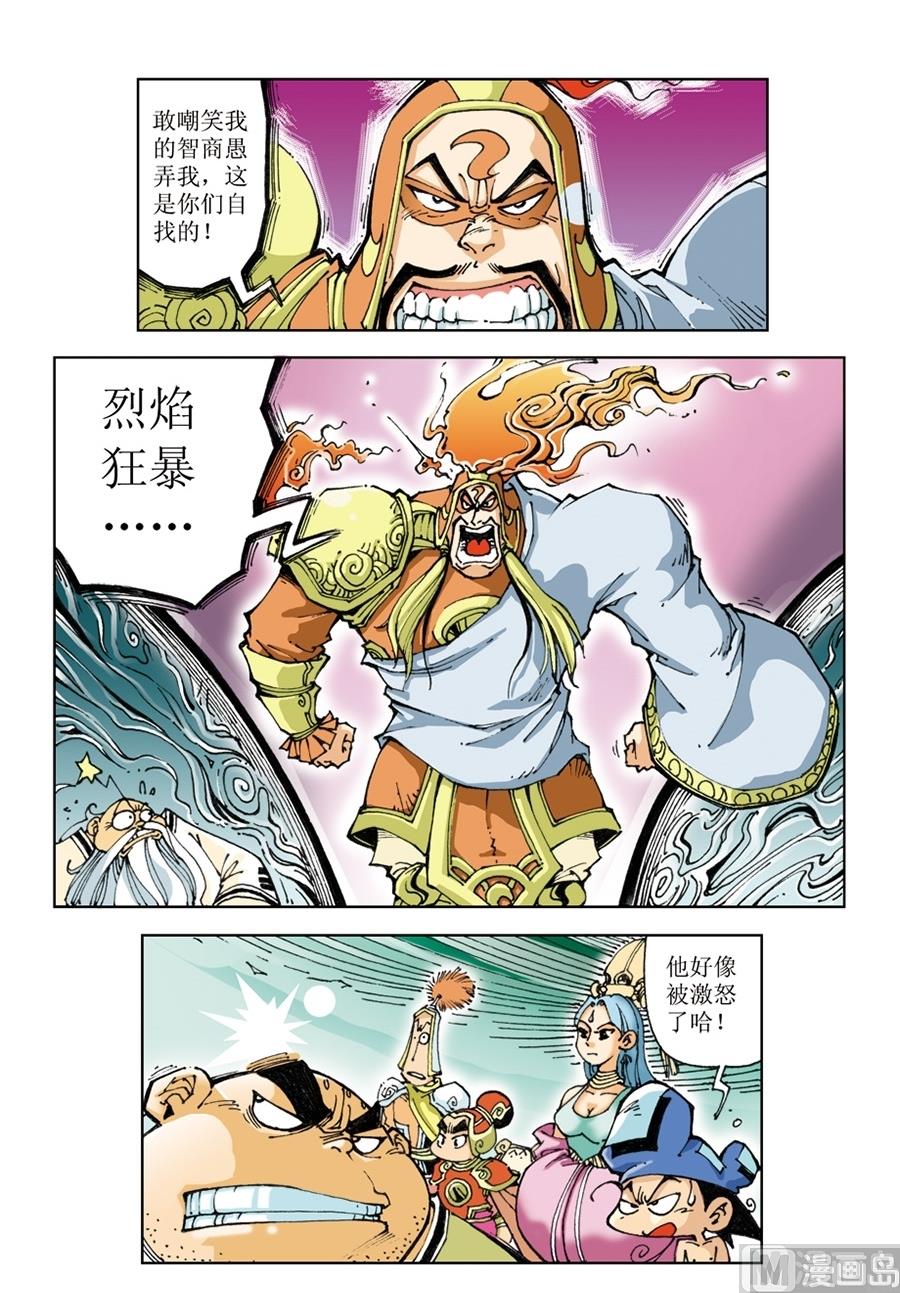 第60话-第60话