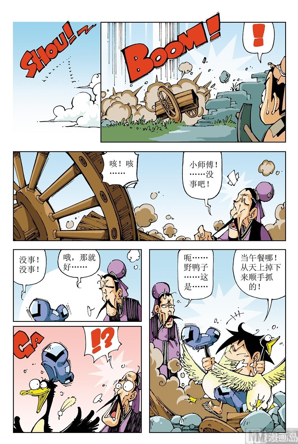 第64话-第64话