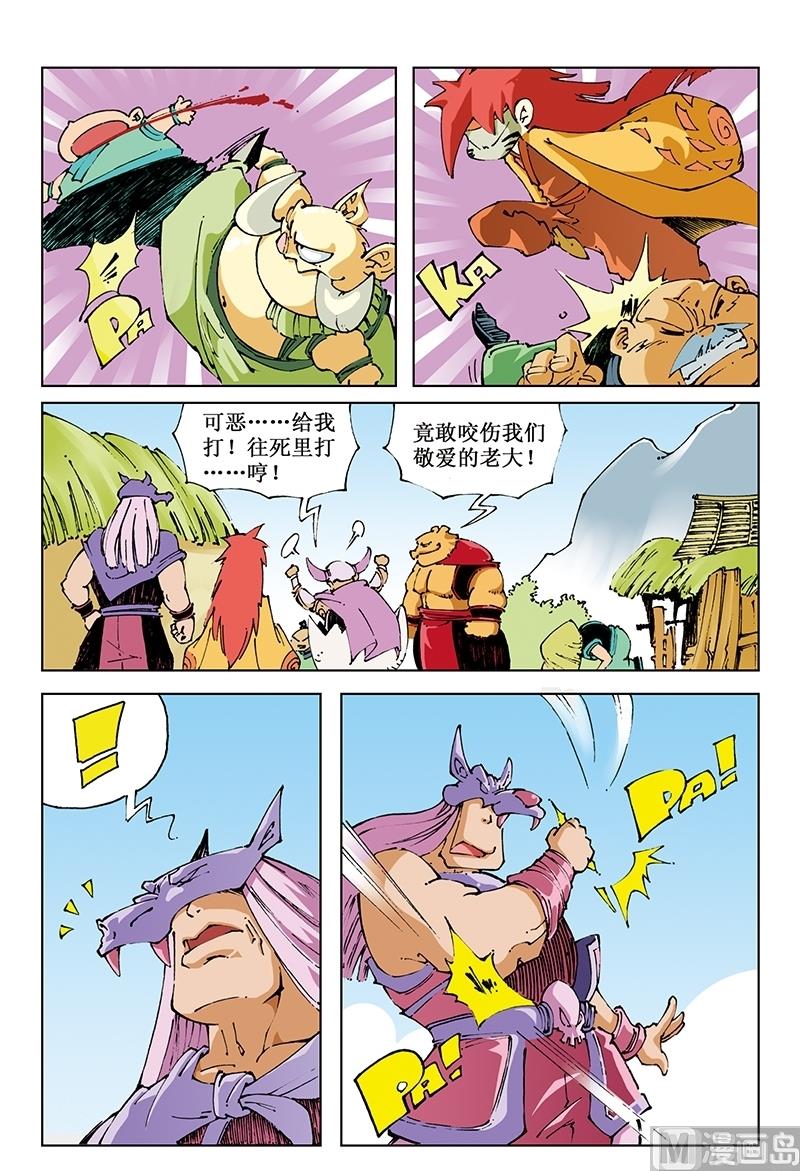 第88话-第88话