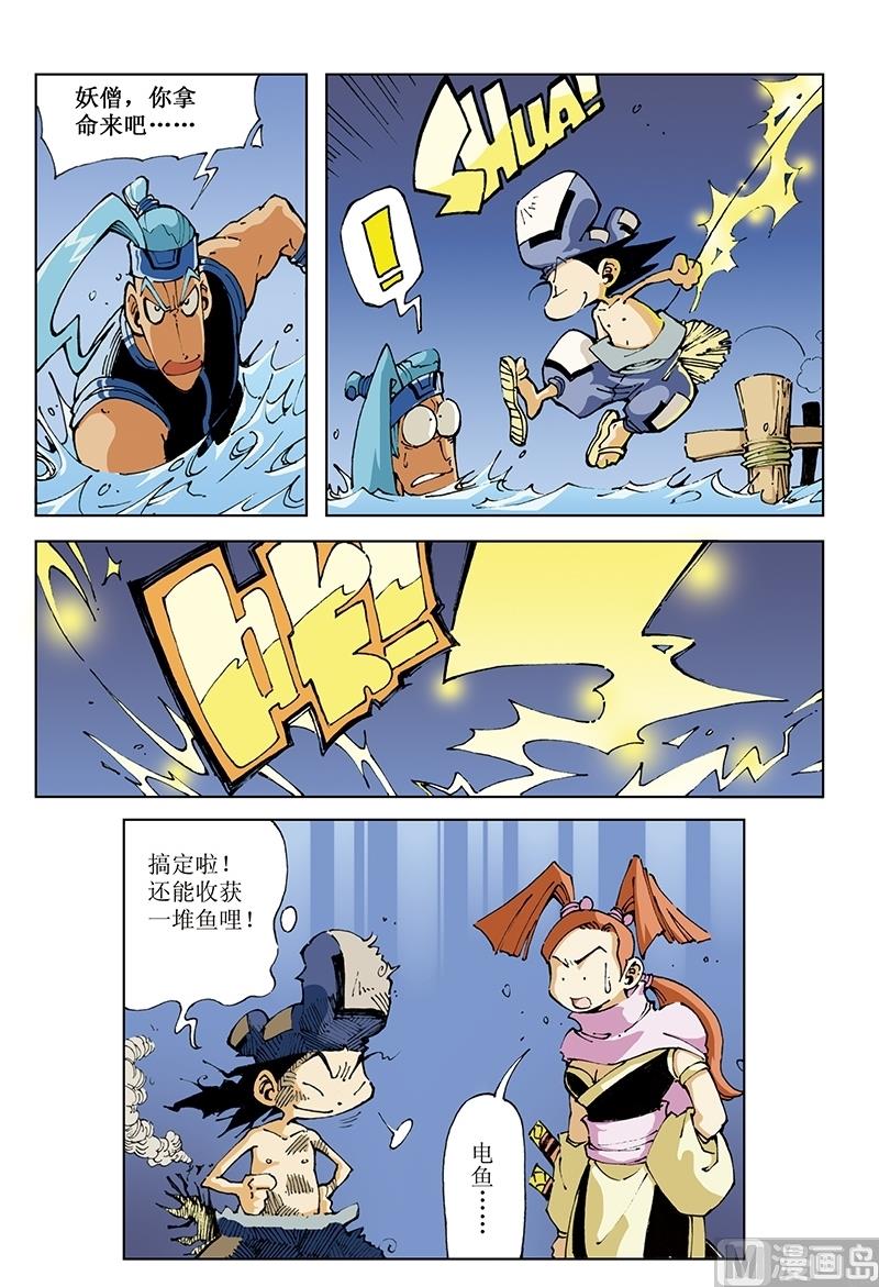 第92话-第92话