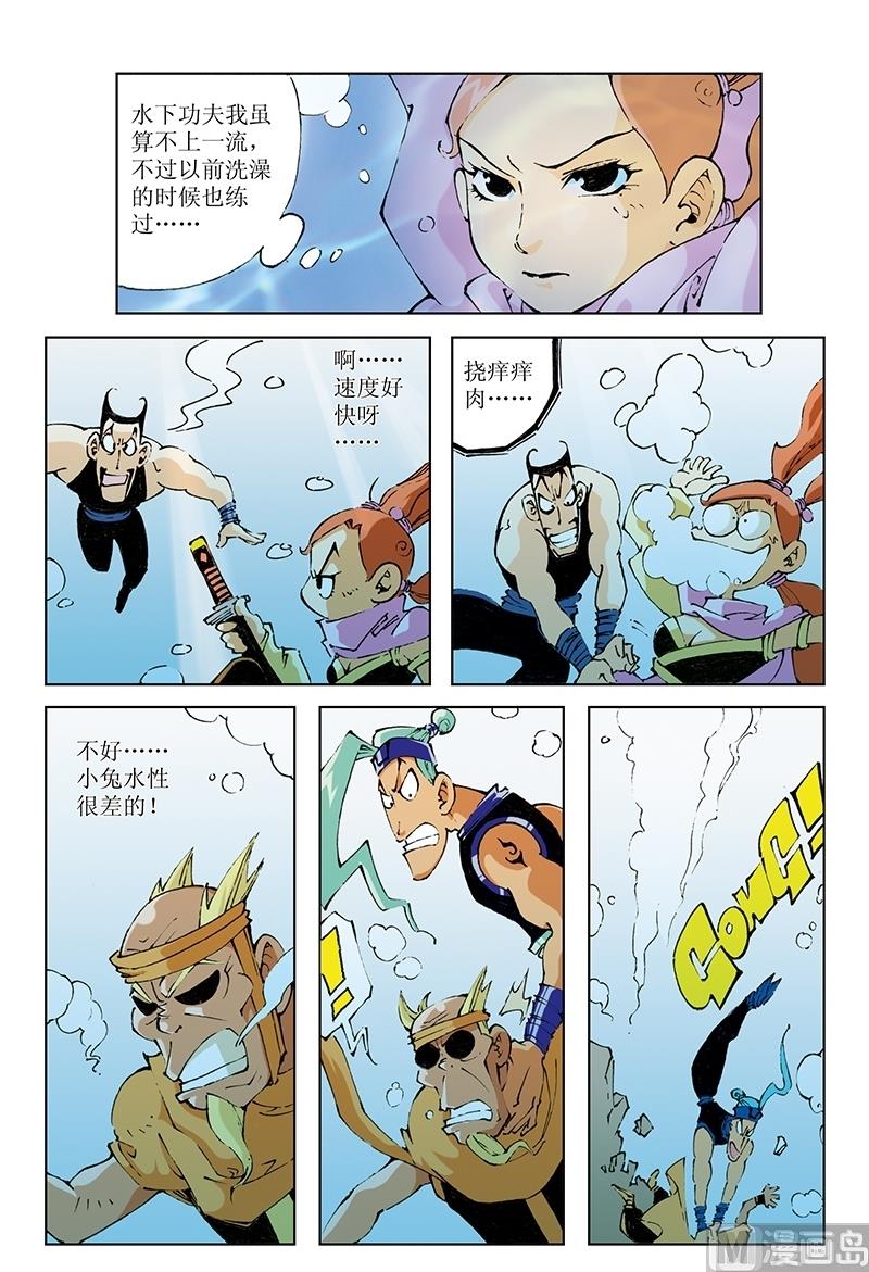 第92话-第92话