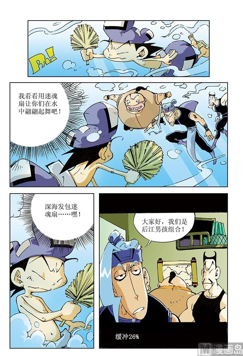第92话-第92话