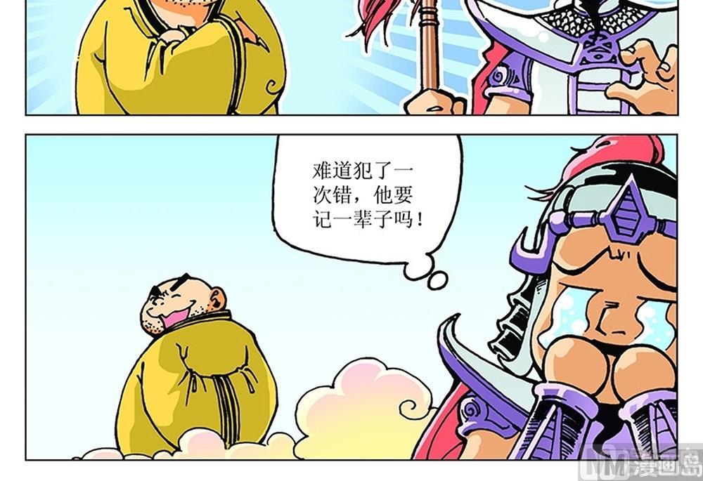 第102话-第102话