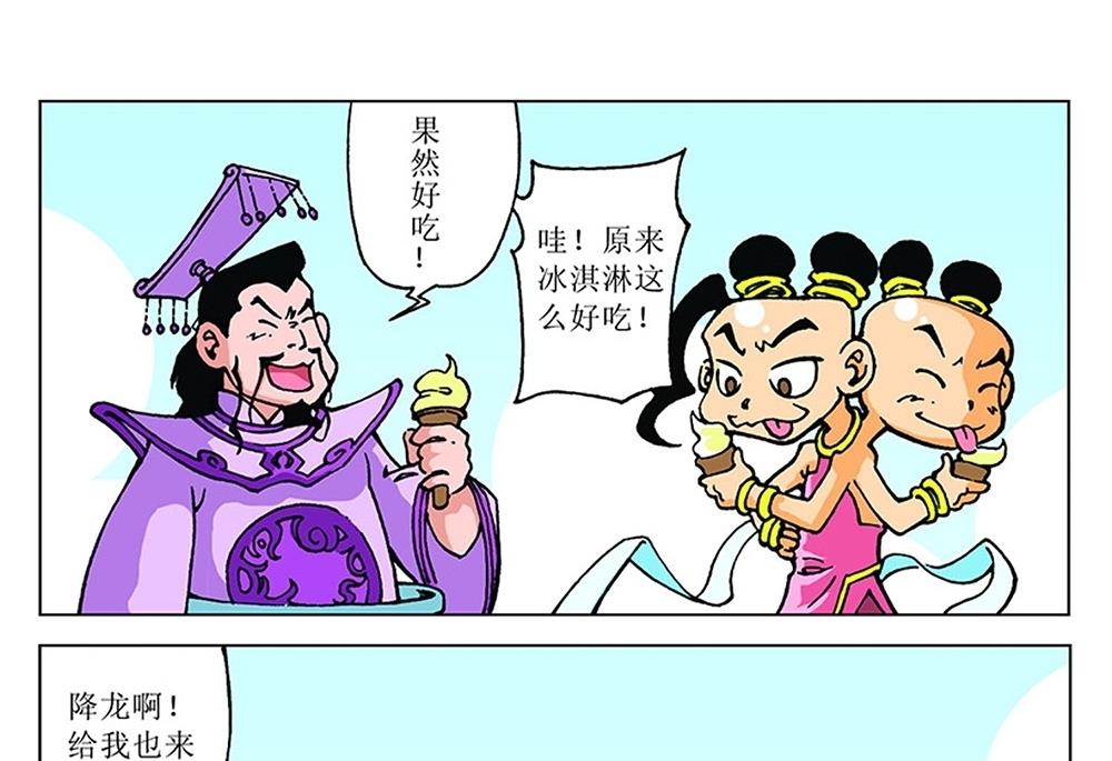 第102话-第102话