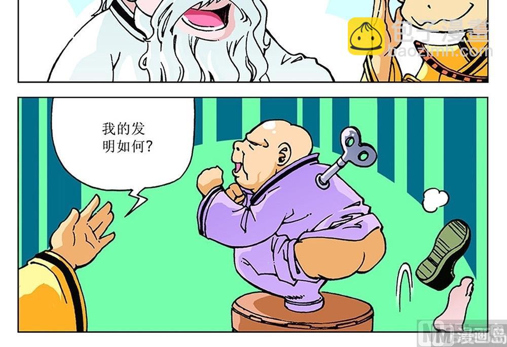 第102话-第102话