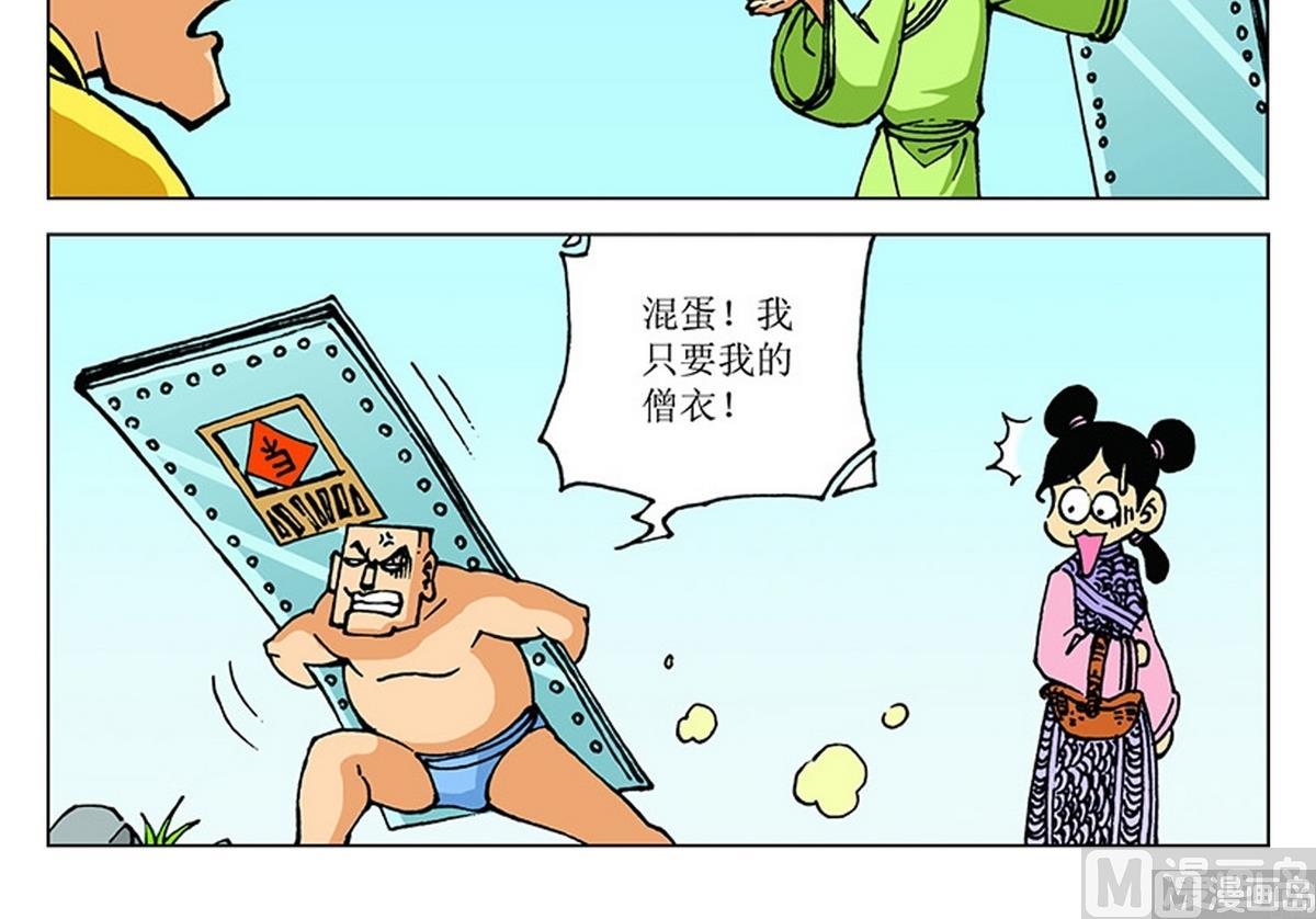 第104话-第104话