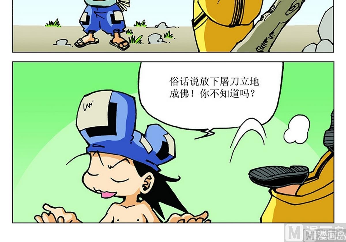第104话-第104话