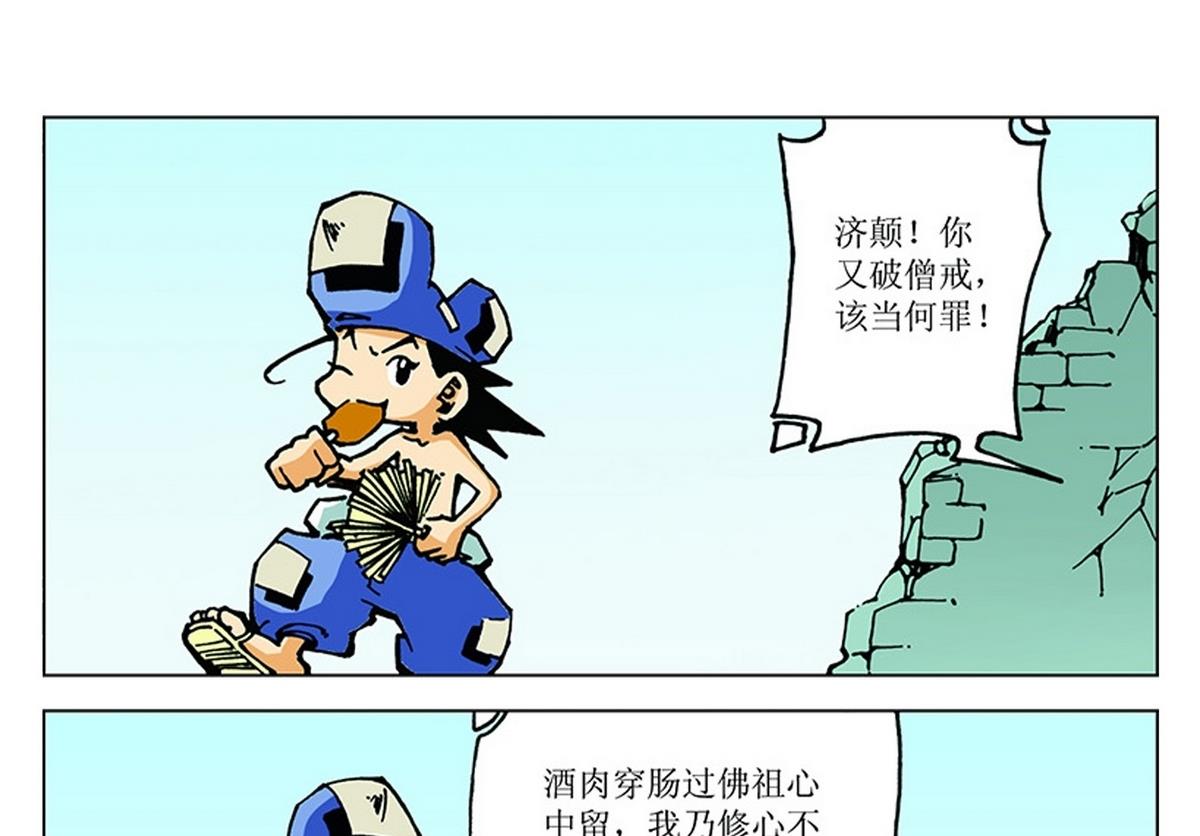 第104话-第104话