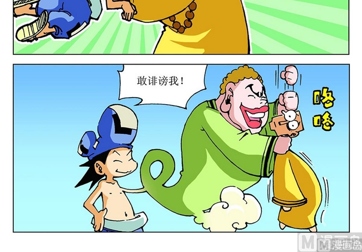 第104话-第104话