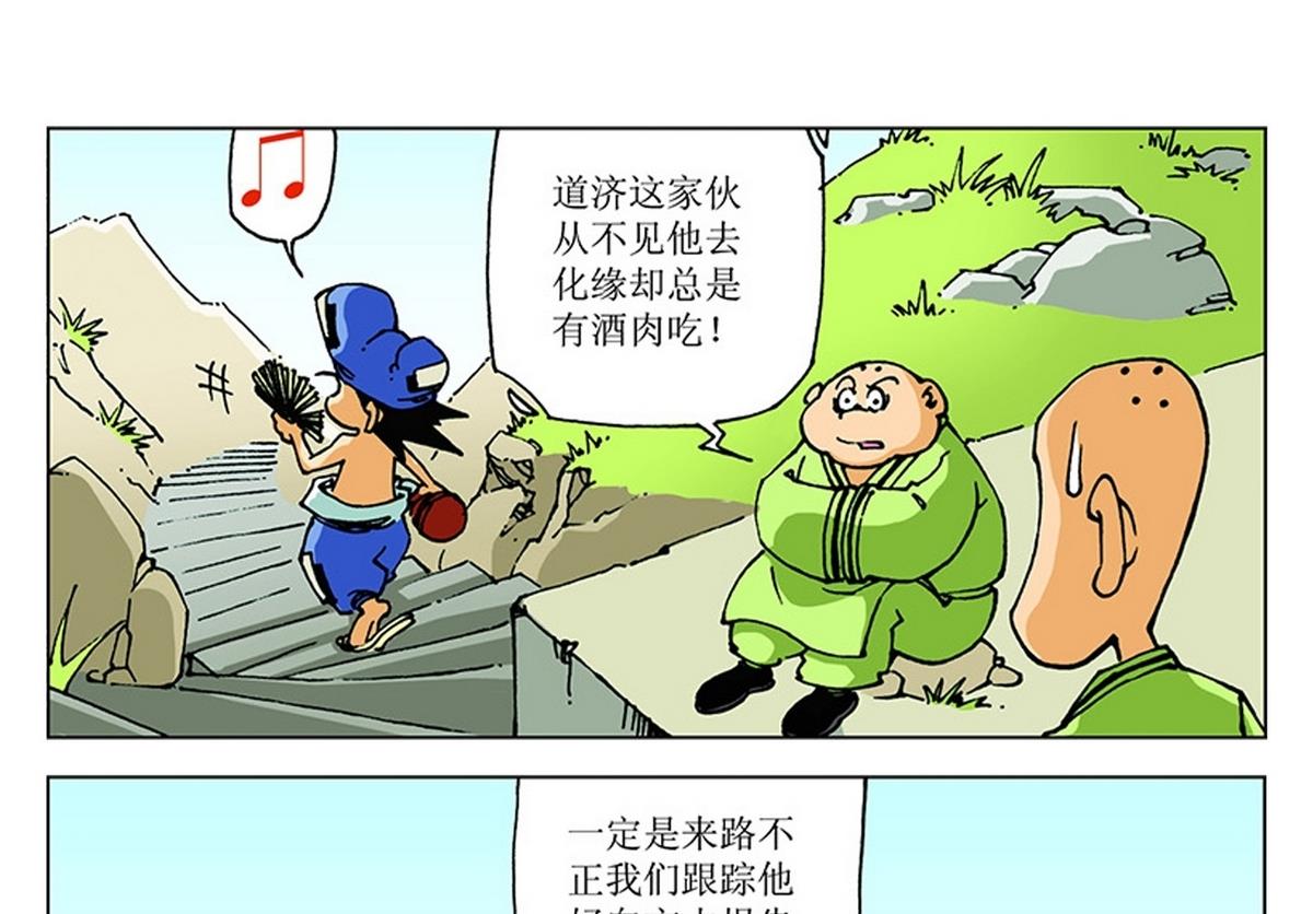 第104话-第104话