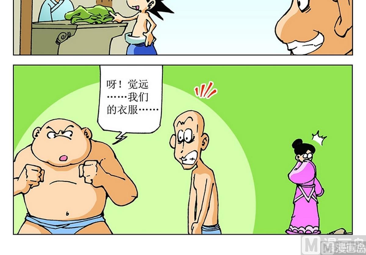 第104话-第104话