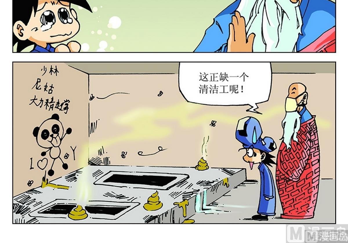 第104话-第104话