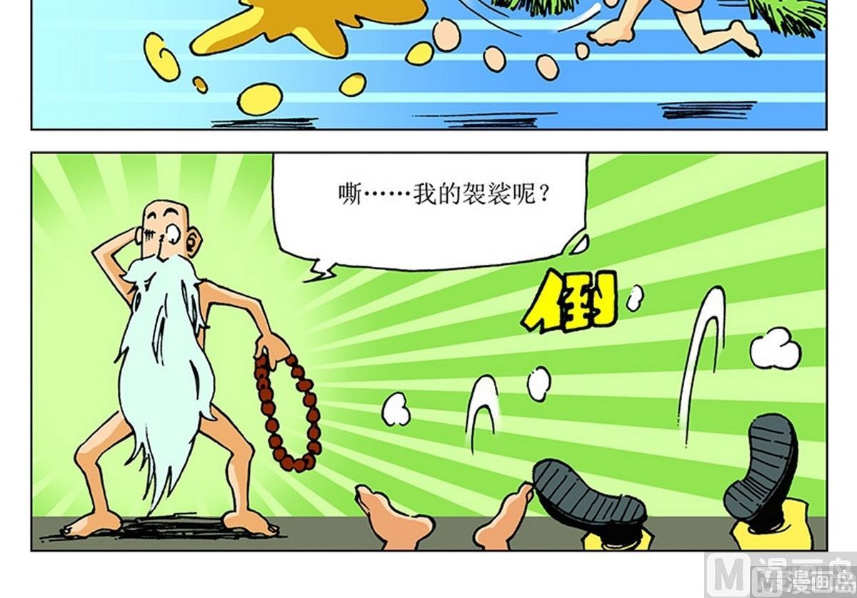 第104话-第104话