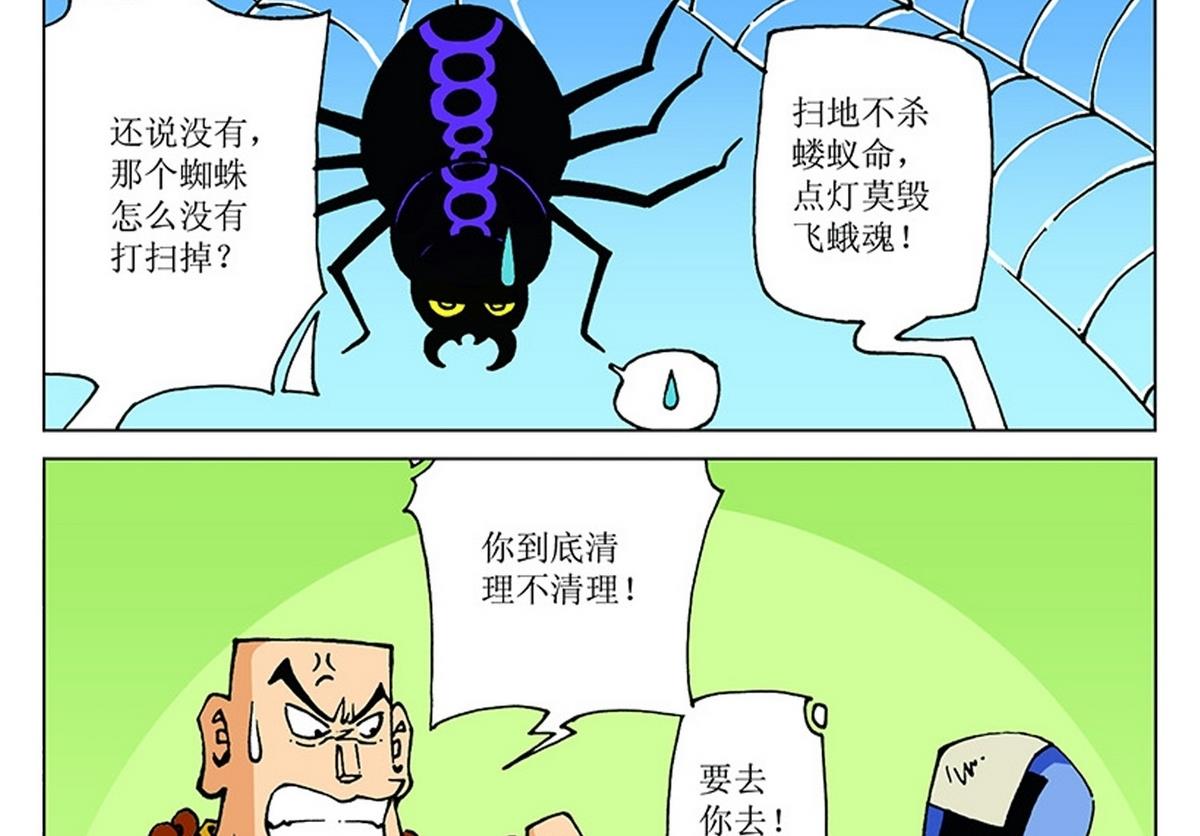 第104话-第104话