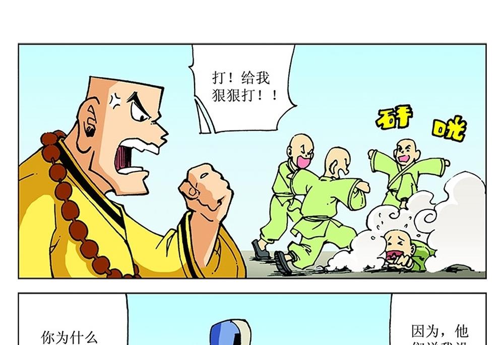 第104话-第104话