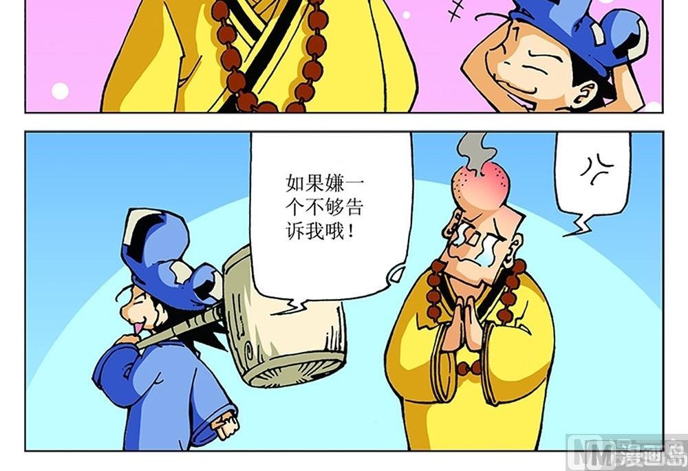 第104话-第104话