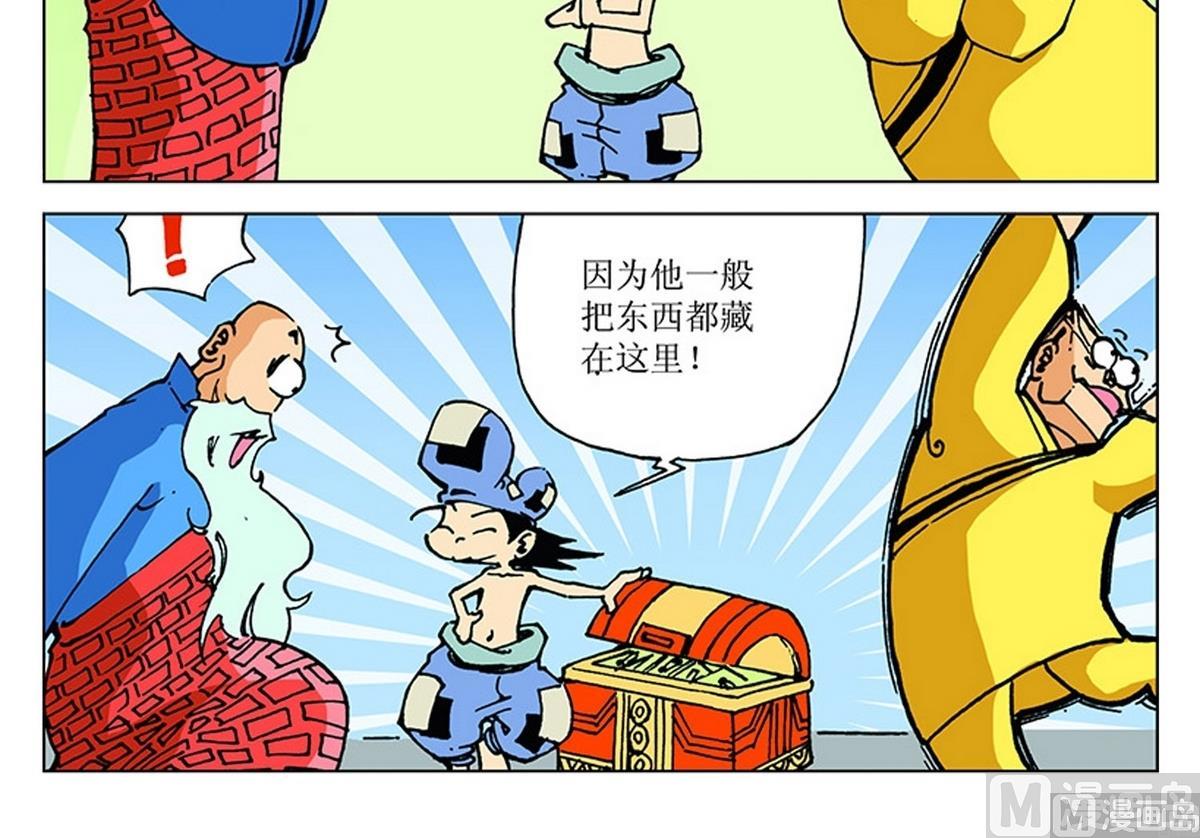 第106话-第106话