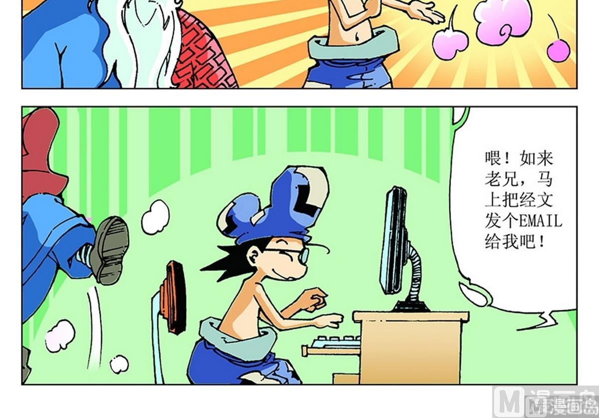 第106话-第106话