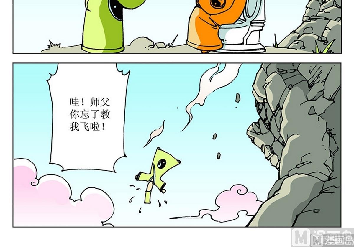 第106话-第106话