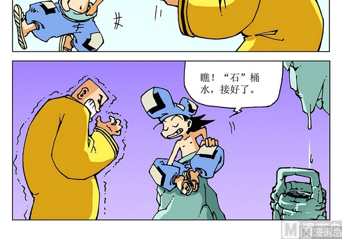 第106话-第106话