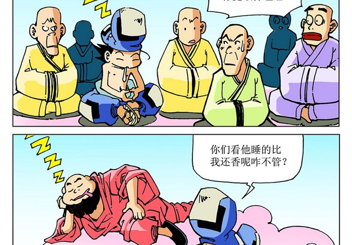 第106话-第106话