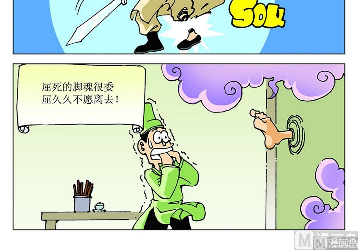 第108话-第108话