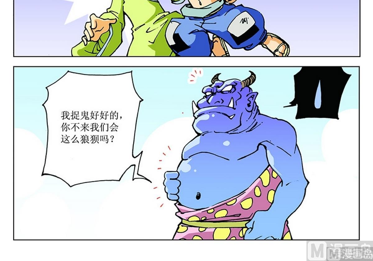 第110话-第110话