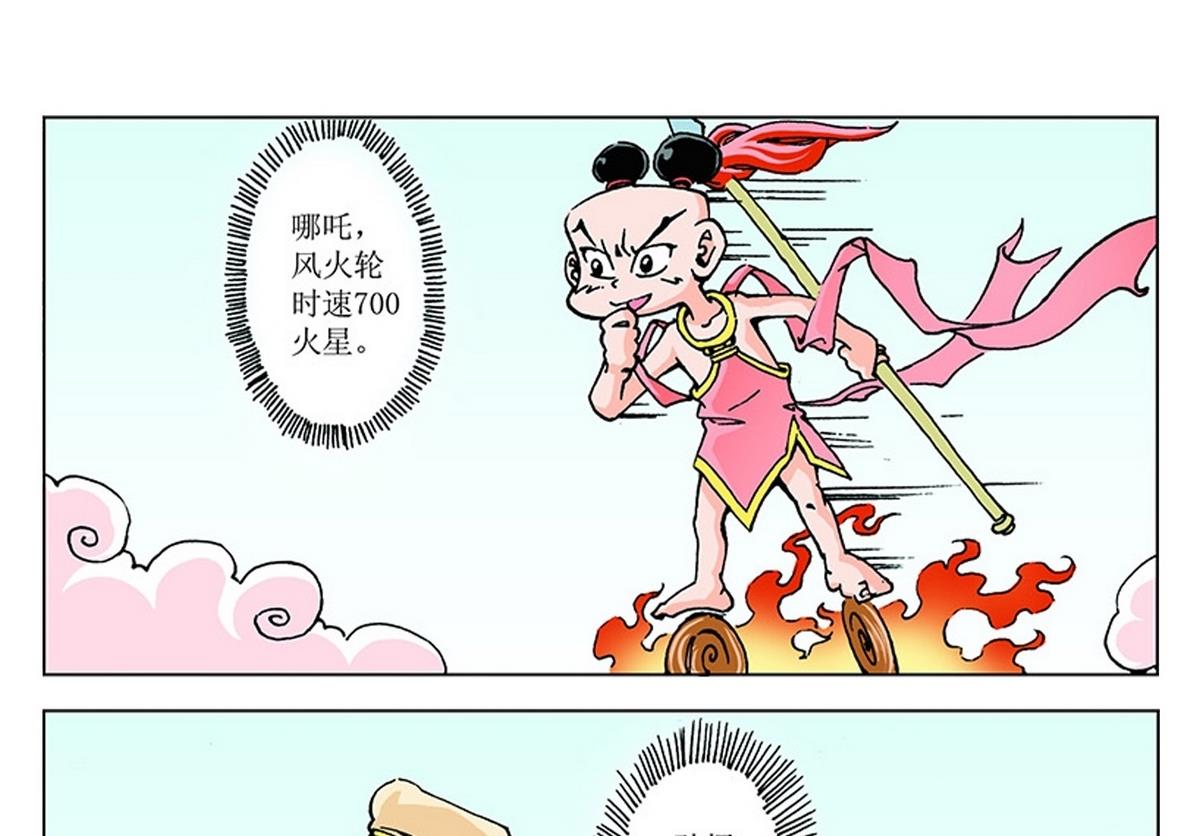 第110话-第110话